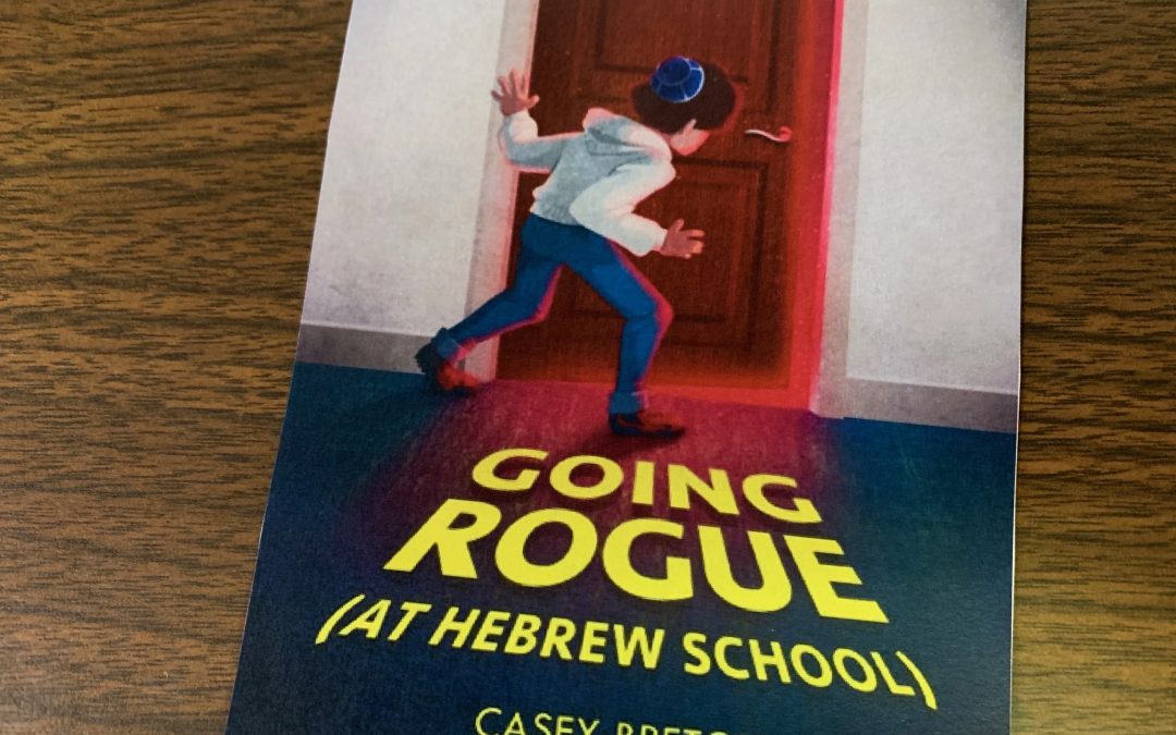 Going Rogue (At Hebrew School) Book Party