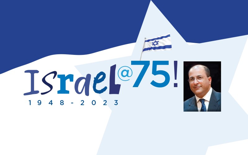 Israel @ 75!