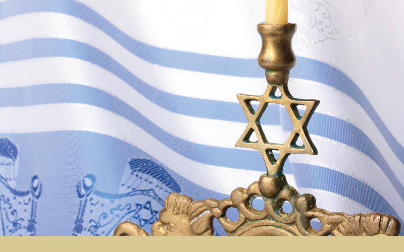 A Preview of Introduction to Judaism