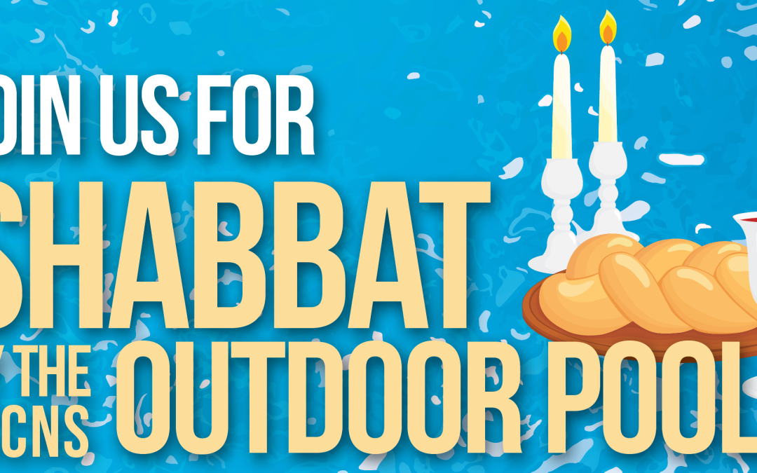 PJ Library Shabbat by the Pool